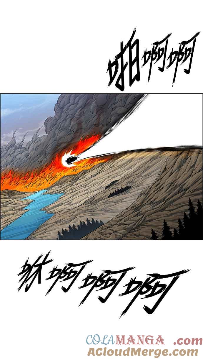 虎大哥 - [第3季] 第6话 大兴的绝招 - 第65张图