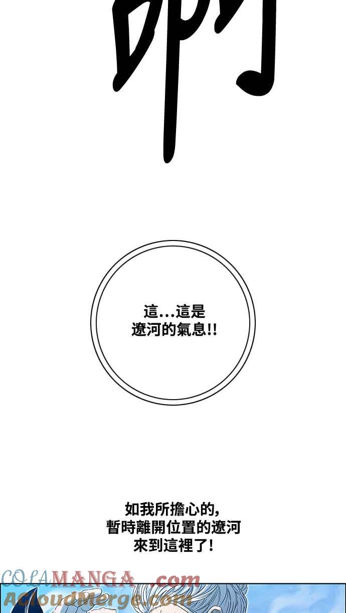 虎大哥 - [第3季] 第6话 大兴的绝招 - 第61张图