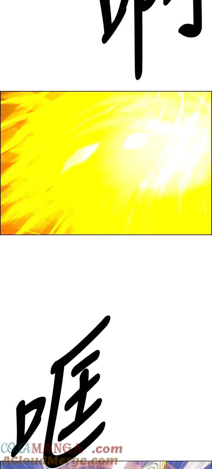 虎大哥 - [第3季] 第6话 大兴的绝招 - 第129张图