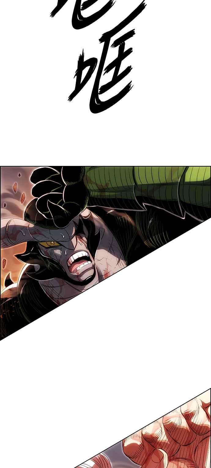 虎大哥 - [第3季] 第6话 大兴的绝招 - 第132张图