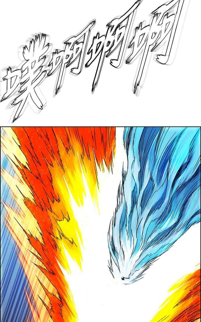 虎大哥 - [第3季] 第6话 大兴的绝招 - 第96张图