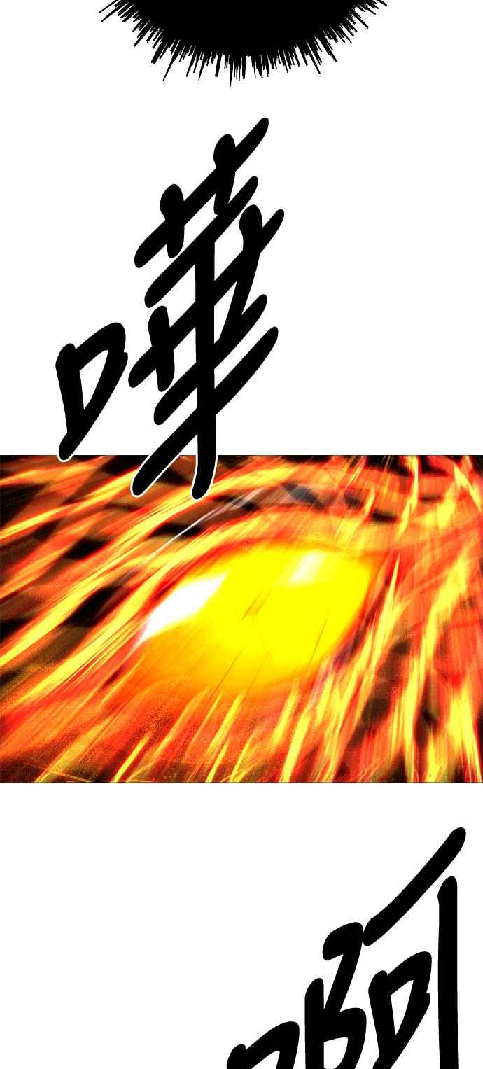 虎大哥 - [第3季] 第6话 大兴的绝招 - 第128张图