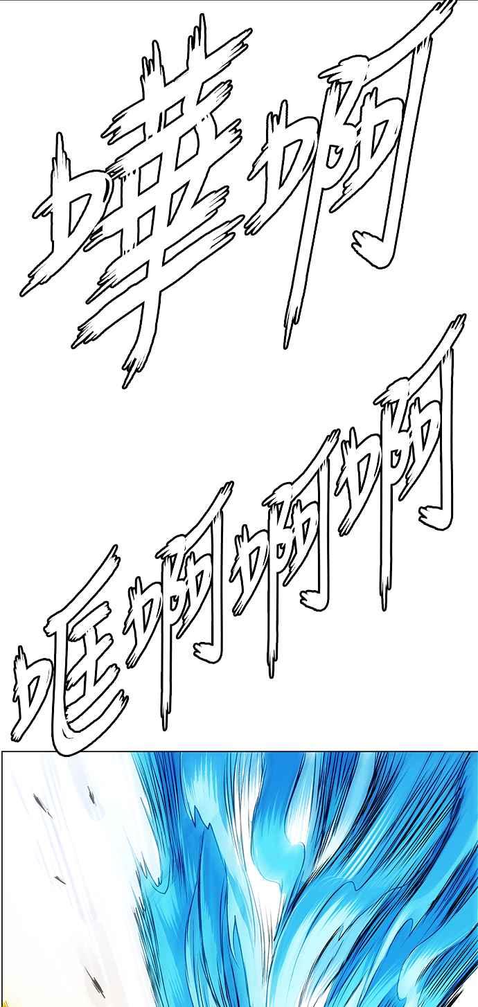 虎大哥 - [第3季] 第6话 大兴的绝招 - 第116张图