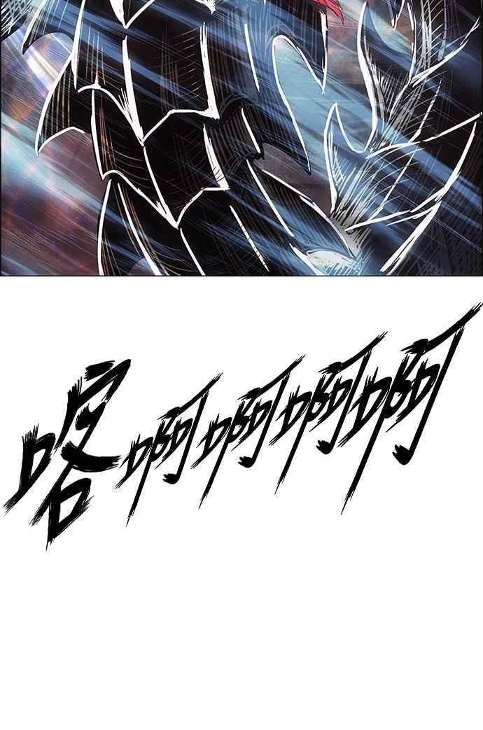 虎大哥 - [第3季] 第6话 大兴的绝招 - 第24张图