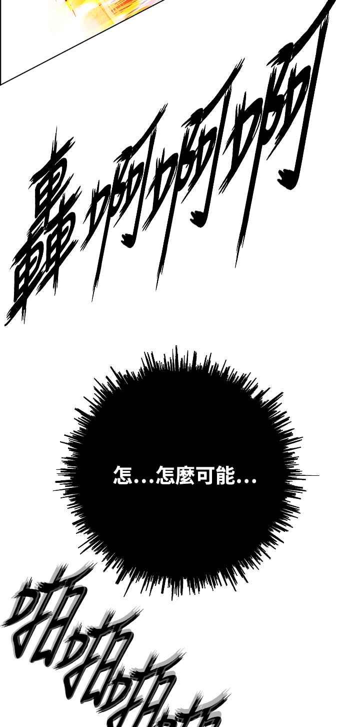 虎大哥 - [第3季] 第6话 大兴的绝招 - 第124张图