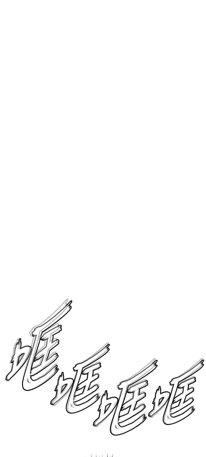 虎大哥 - [第3季] 第6话 大兴的绝招 - 第135张图