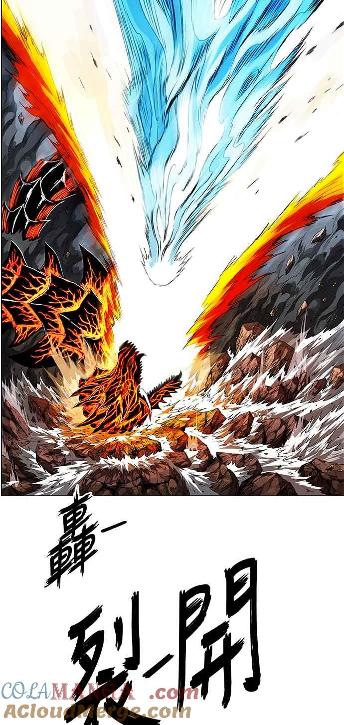 虎大哥 - [第3季] 第6话 大兴的绝招 - 第117张图