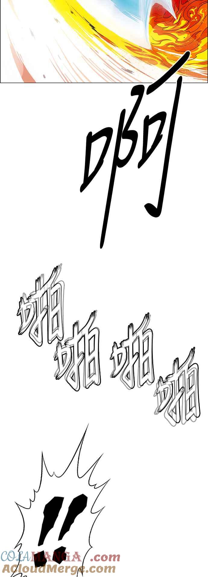 虎大哥 - [第3季] 第6话 大兴的绝招 - 第113张图