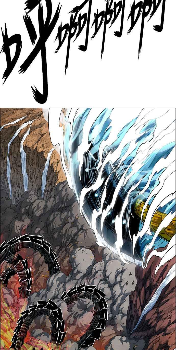 虎大哥 - [第3季] 第6话 大兴的绝招 - 第87张图