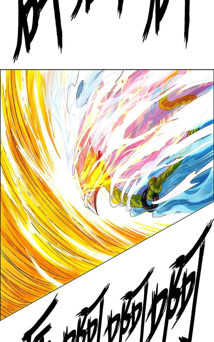 虎大哥 - [第3季] 第6话 大兴的绝招 - 第99张图