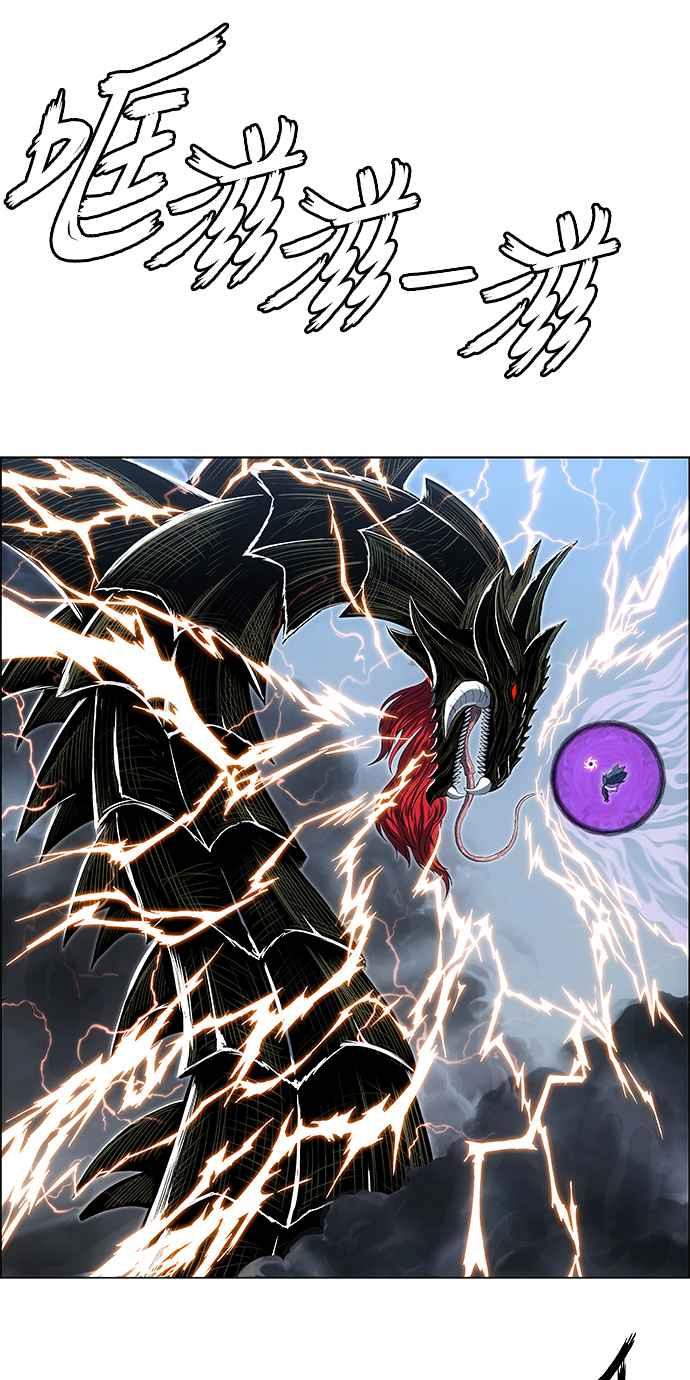 虎大哥 - [第3季] 第6话 大兴的绝招 - 第39张图