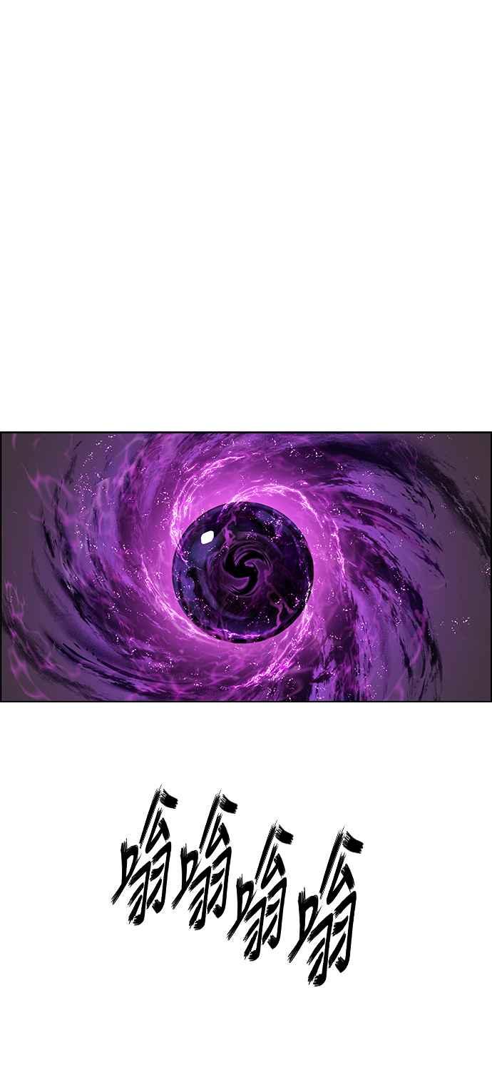 虎大哥 - [第3季] 第6话 大兴的绝招 - 第134张图