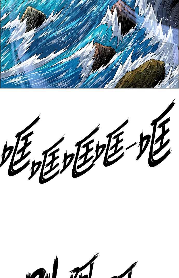 虎大哥 - [第3季] 第6话 大兴的绝招 - 第8张图