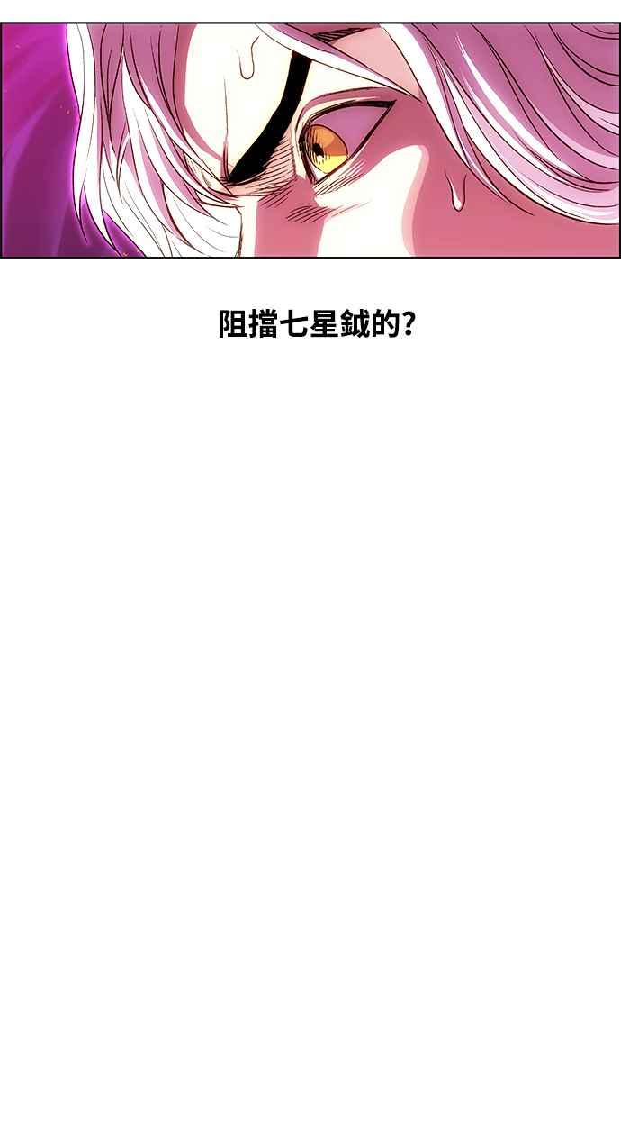 虎大哥 - [第3季] 第7话 辽河的腹案 - 第24张图