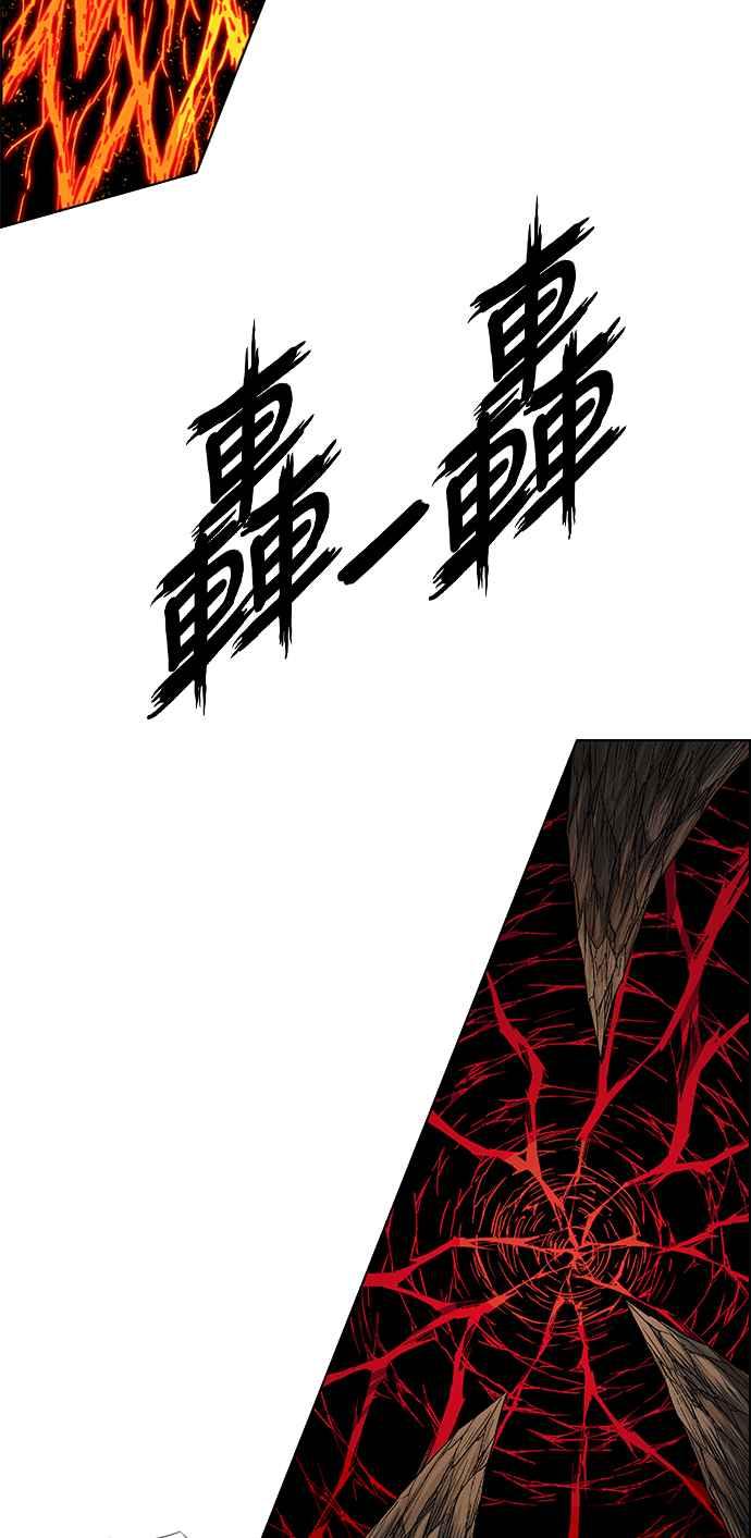 虎大哥 - [第3季] 第7话 辽河的腹案 - 第39张图