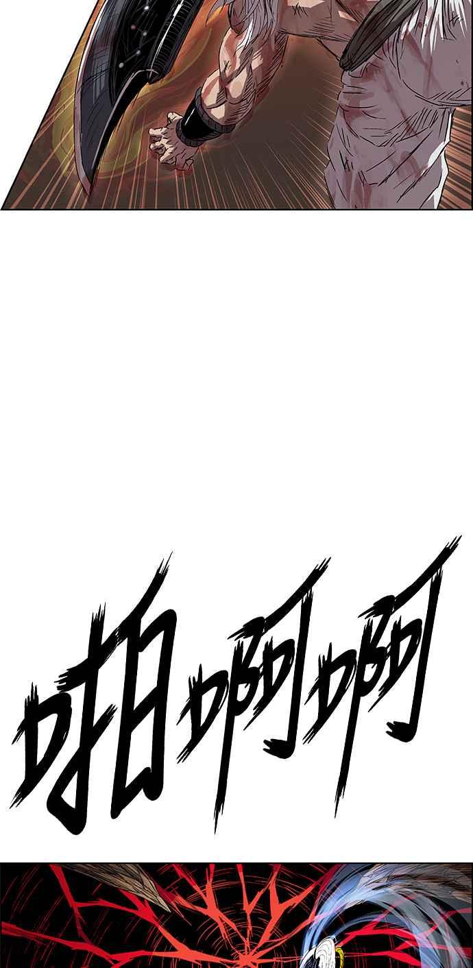 虎大哥 - [第3季] 第7话 辽河的腹案 - 第42张图