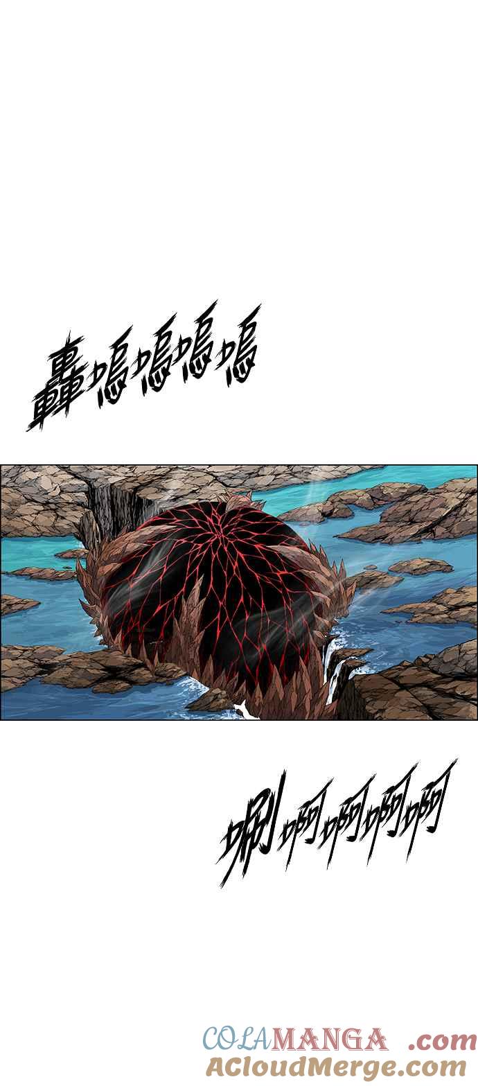 虎大哥 - [第3季] 第7话 辽河的腹案 - 第49张图