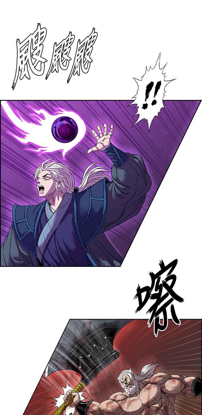 虎大哥 - [第3季] 第7话 辽河的腹案 - 第46张图