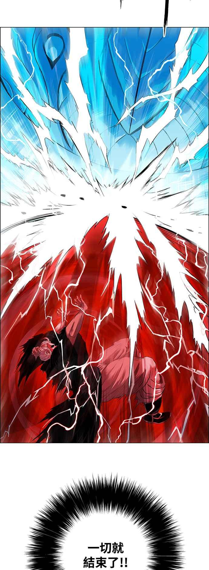 虎大哥 - [第3季] 第7话 辽河的腹案 - 第4张图