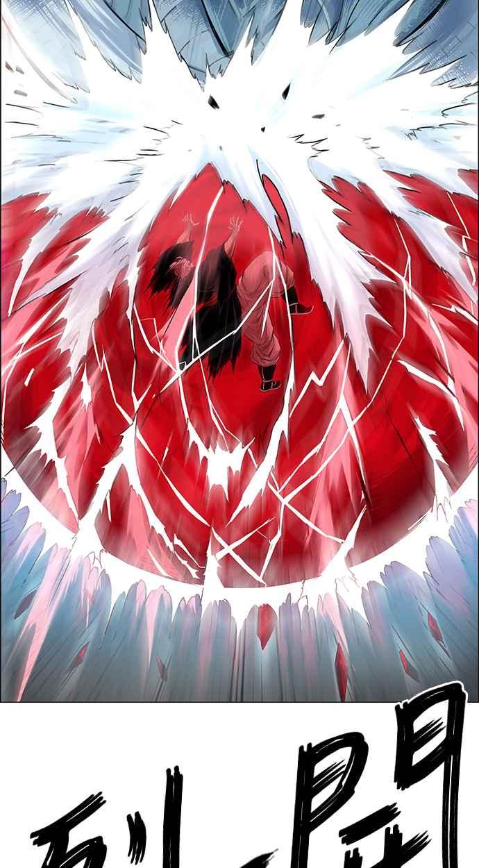 虎大哥 - [第3季] 第7话 辽河的腹案 - 第22张图