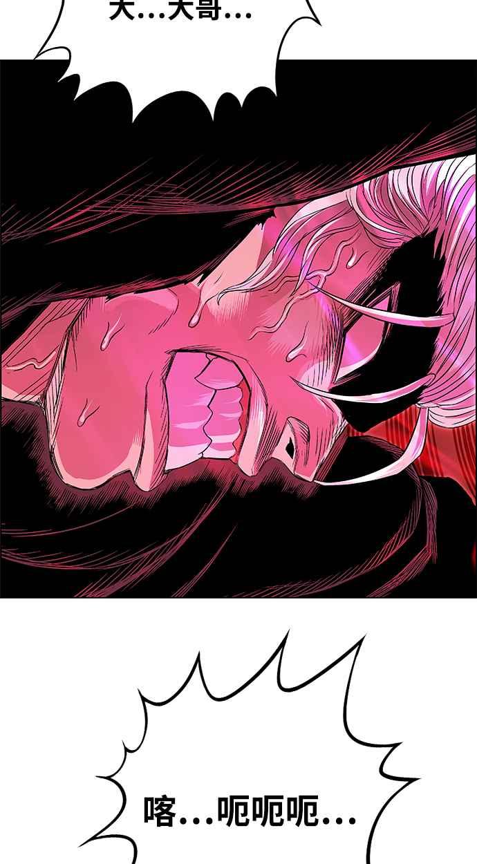 虎大哥 - [第3季] 第7话 辽河的腹案 - 第19张图