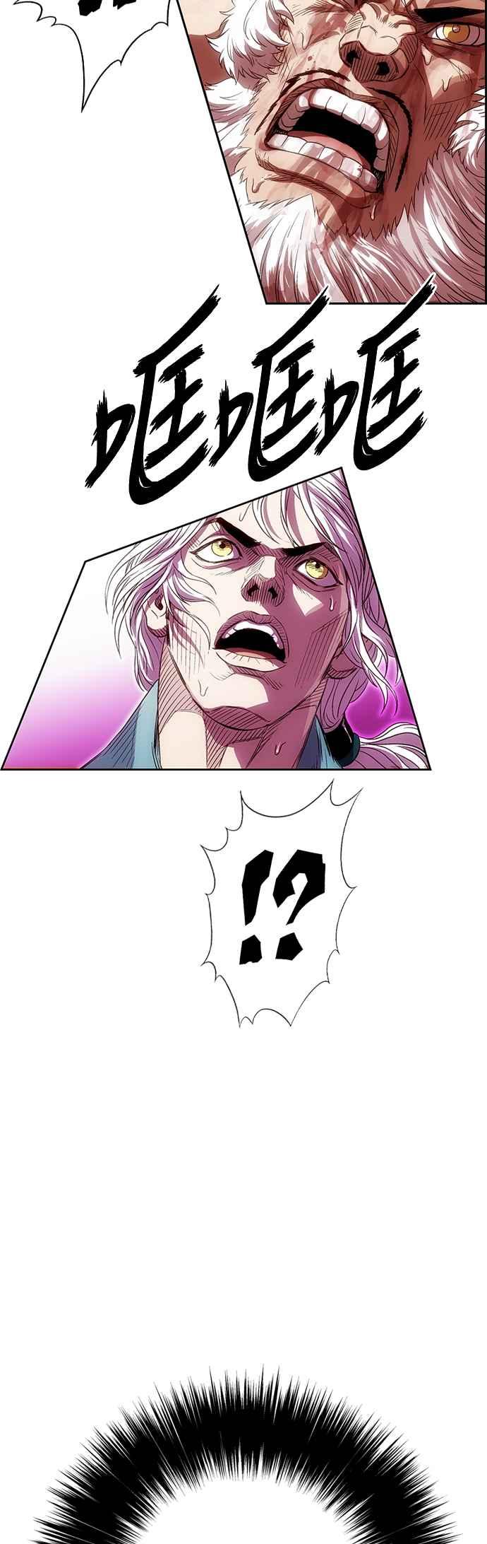 虎大哥 - [第3季] 第7话 辽河的腹案 - 第67张图