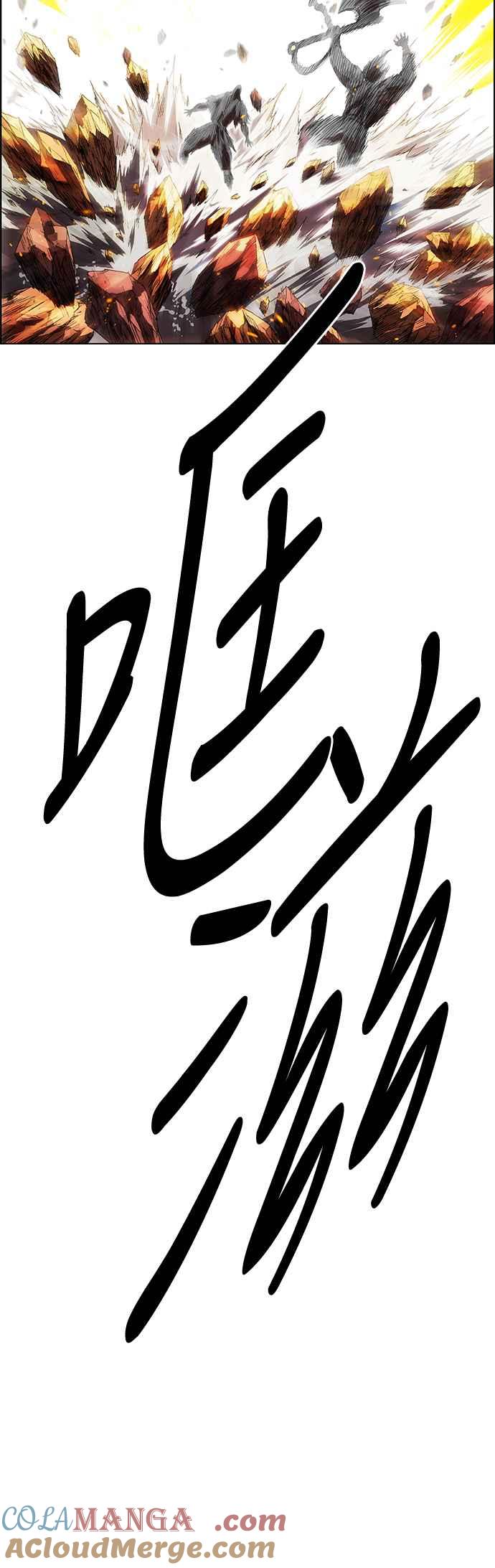 虎大哥 - [第3季] 第7话 辽河的腹案 - 第69张图