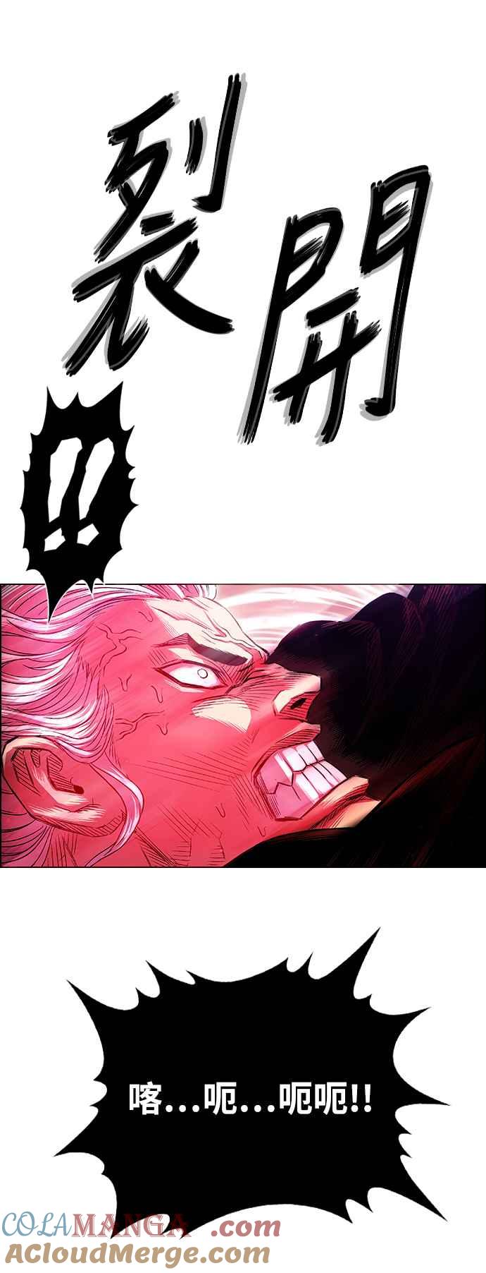 虎大哥 - [第3季] 第7话 辽河的腹案 - 第29张图