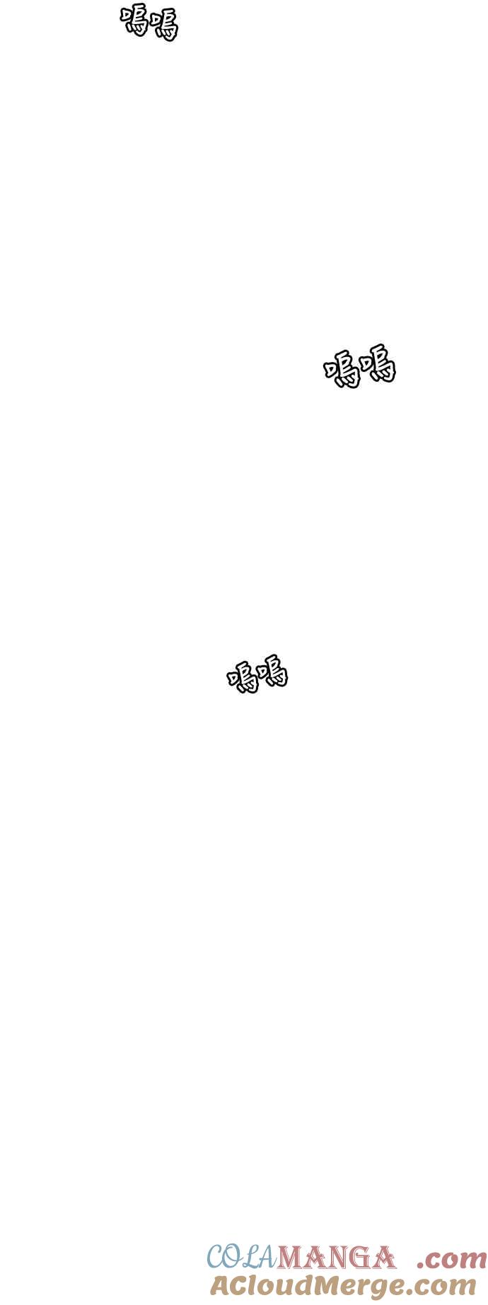 虎大哥 - [第3季] 第9话 后继者 尔岭 - 第70张图