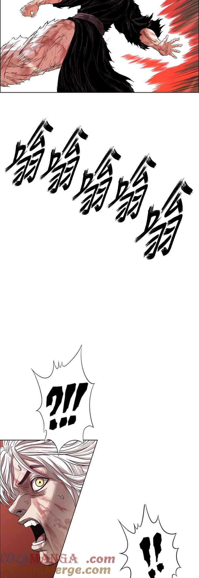 虎大哥 - [第3季] 第9话 后继者 尔岭 - 第37张图