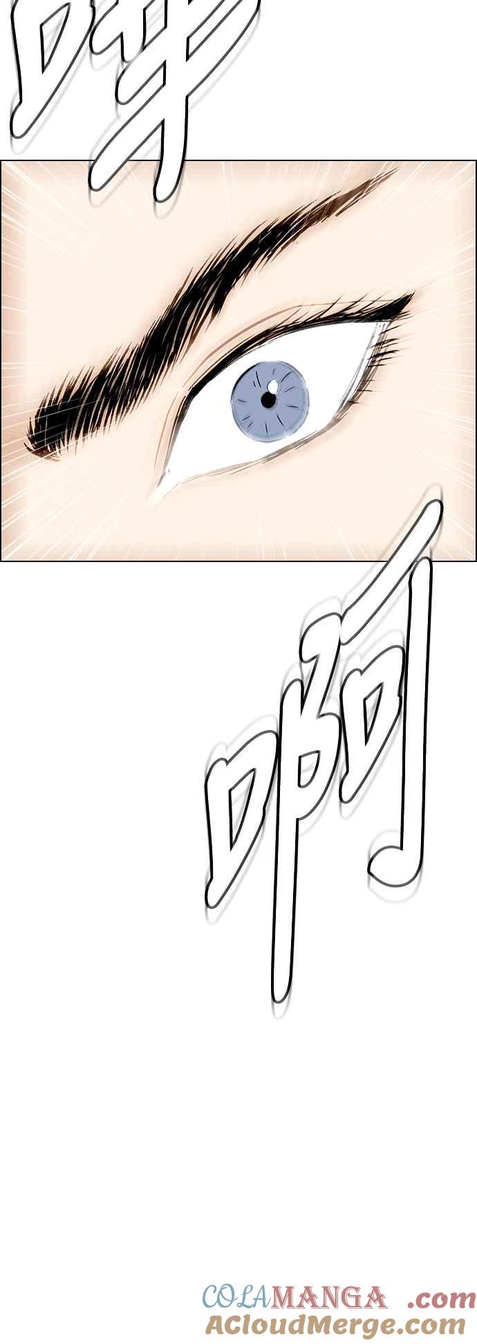 虎大哥 - [第3季] 第9话 后继者 尔岭 - 第55张图