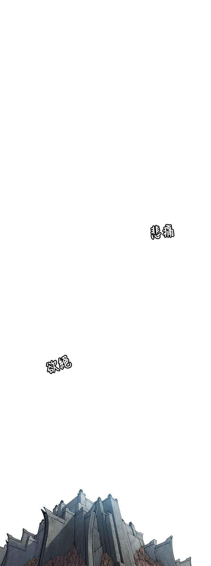 虎大哥 - [第3季] 第9话 后继者 尔岭 - 第60张图