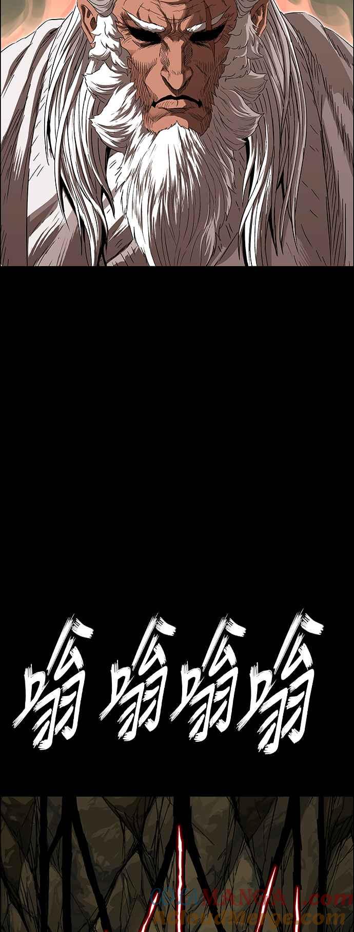 虎大哥 - [第3季] 第9话 后继者 尔岭 - 第85张图