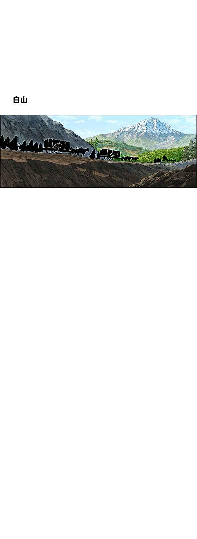 虎大哥 - [第3季] 第9话 后继者 尔岭 - 第71张图