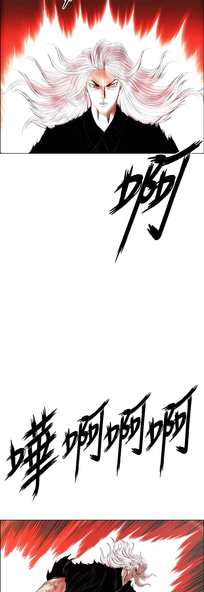 虎大哥 - [第3季] 第9话 后继者 尔岭 - 第36张图