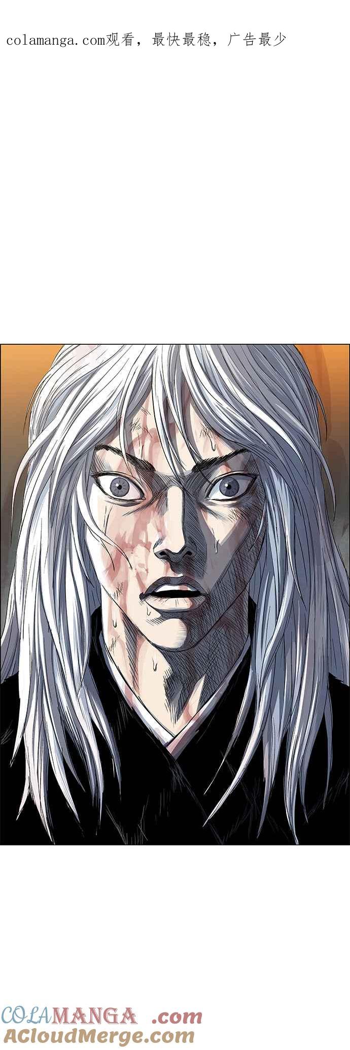 虎大哥 - [第3季] 第9话 后继者 尔岭 - 第1张图