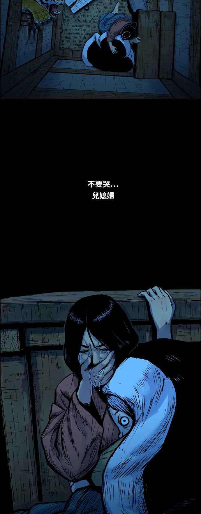 虎大哥 - [第40话] 尚未了结的战斗 (2) - 第16张图