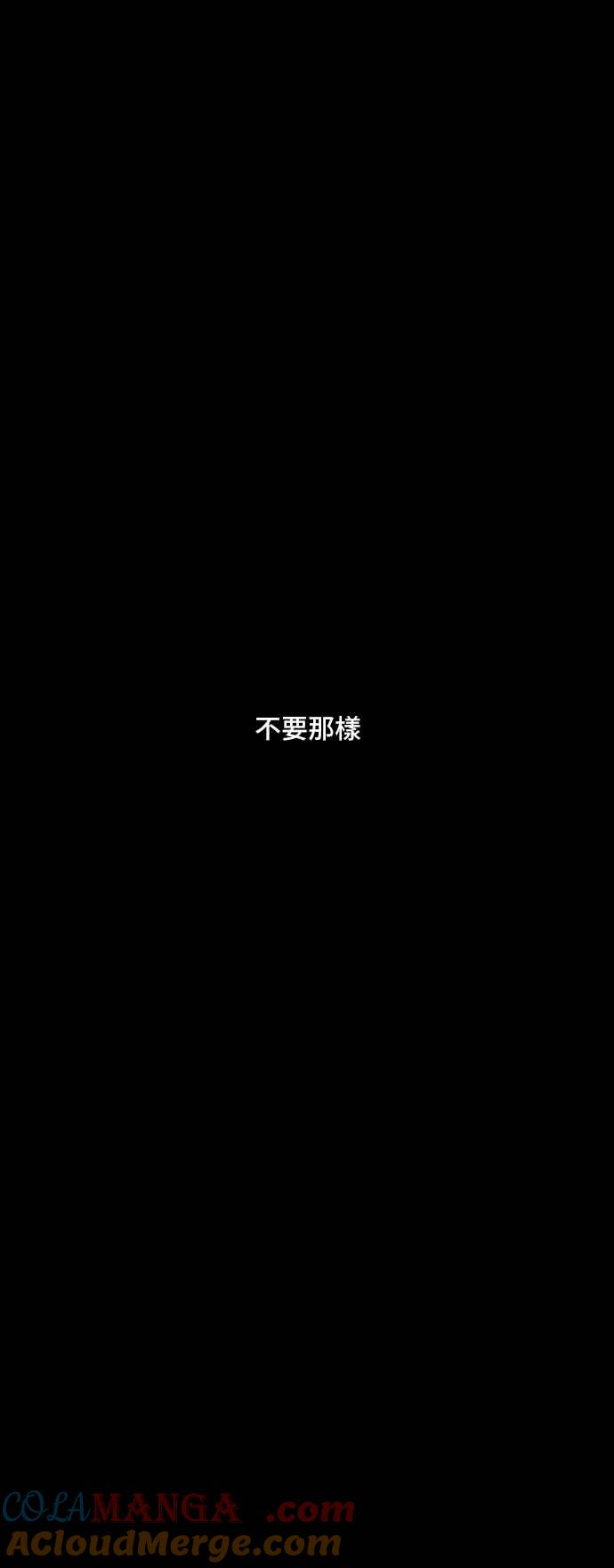 虎大哥 - [第40话] 尚未了结的战斗 (2) - 第19张图