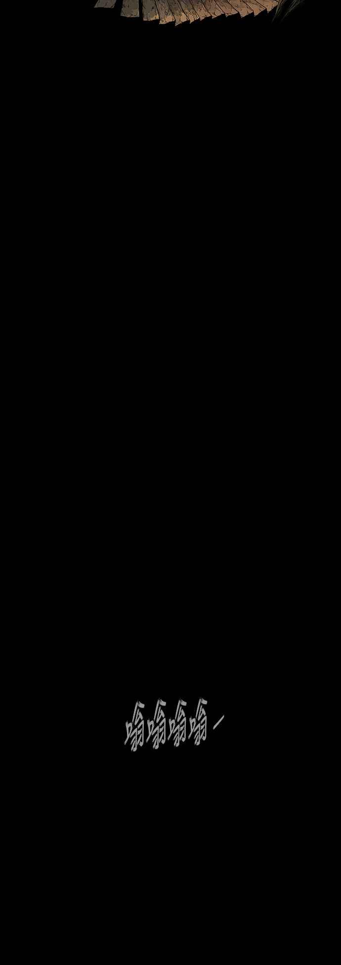 虎大哥 - [第3季] 第10话 三年丧毕之际 - 第74张图