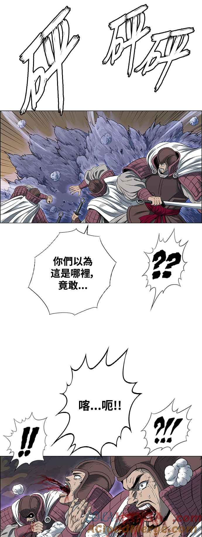 虎大哥 - [第3季] 第10话 三年丧毕之际 - 第49张图