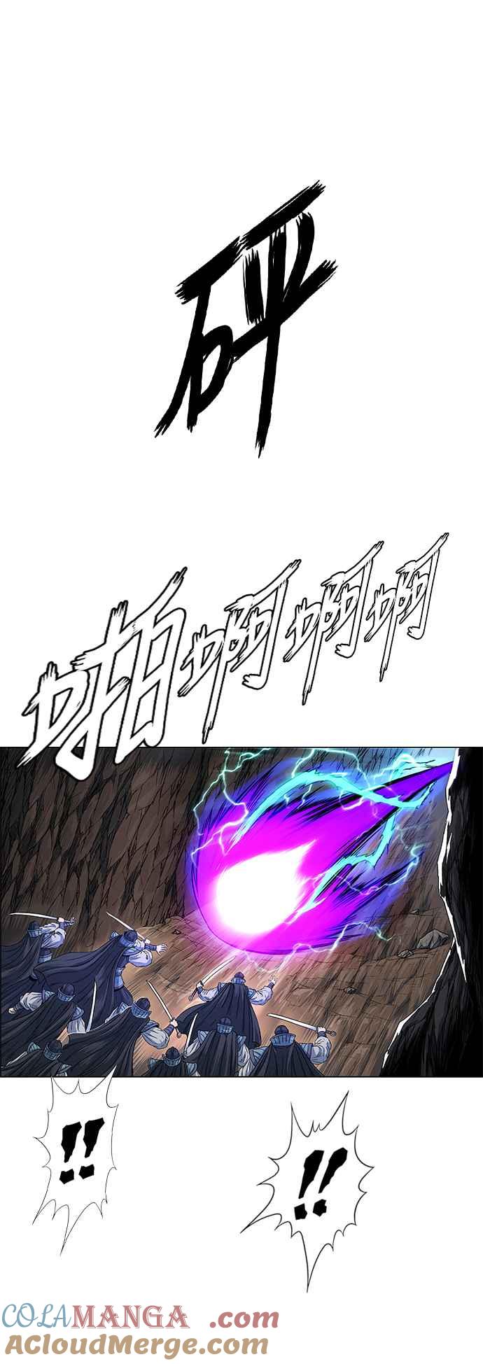 虎大哥 - [第3季] 第10话 三年丧毕之际 - 第67张图