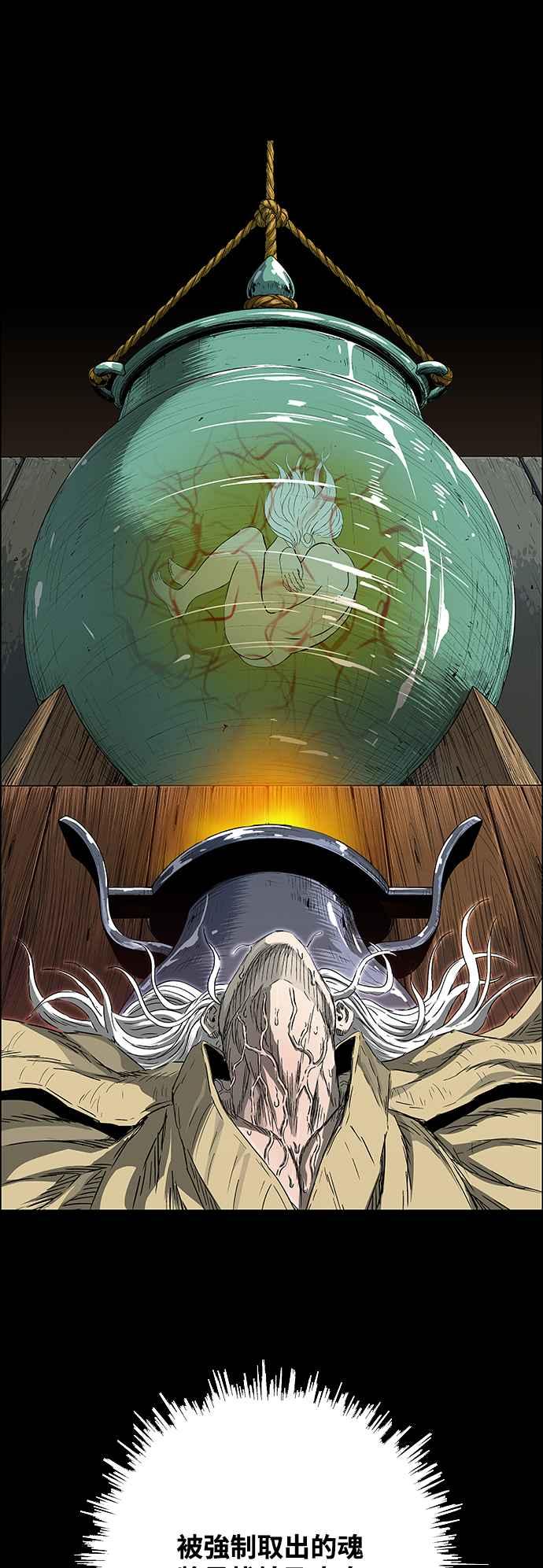 虎大哥 - [第3季] 第10话 三年丧毕之际 - 第39张图