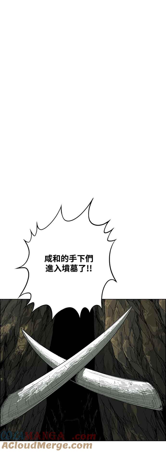 虎大哥 - [第3季] 第10话 三年丧毕之际 - 第64张图