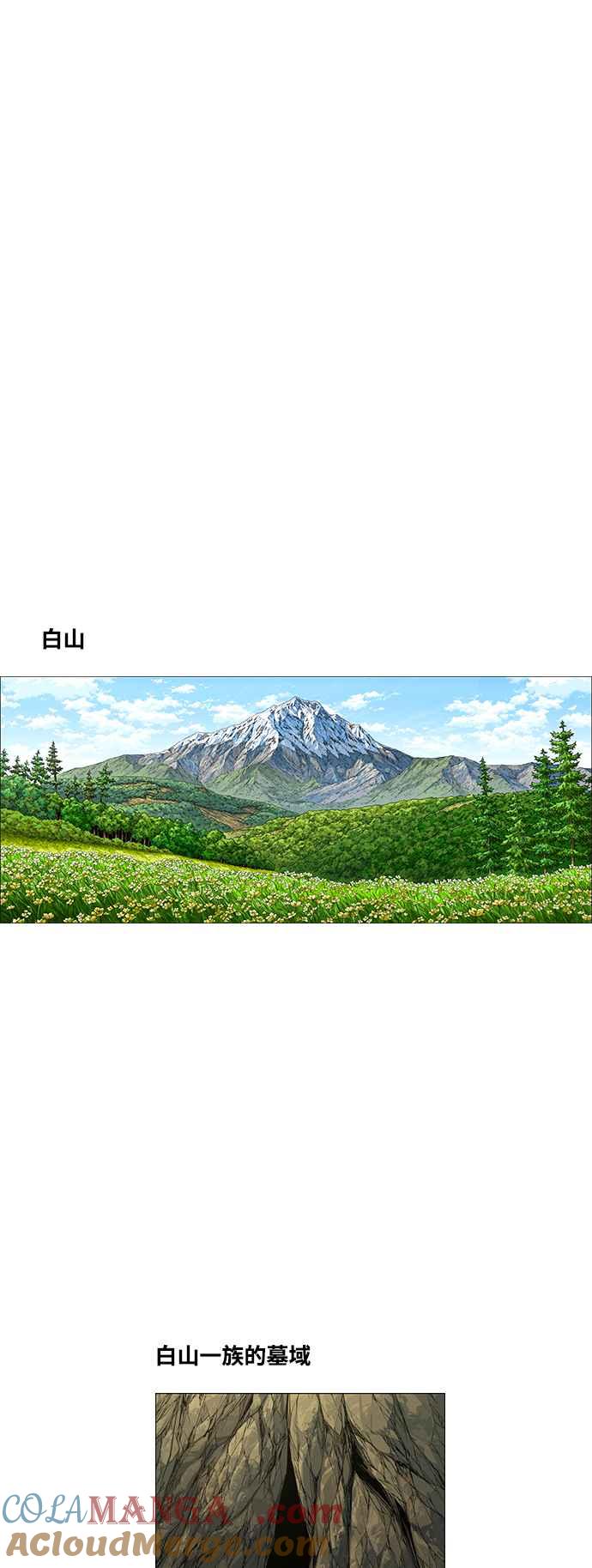 虎大哥 - [第3季] 第10话 三年丧毕之际 - 第43张图