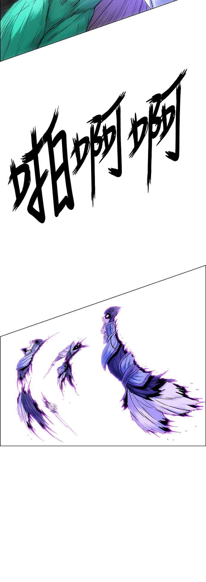 虎大哥 - [第3季] 第10话 三年丧毕之际 - 第72张图