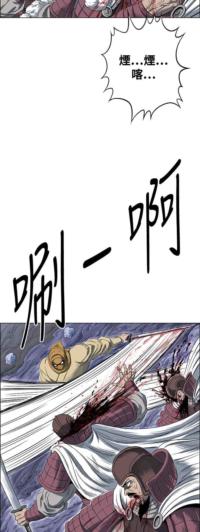 虎大哥 - [第3季] 第10话 三年丧毕之际 - 第50张图