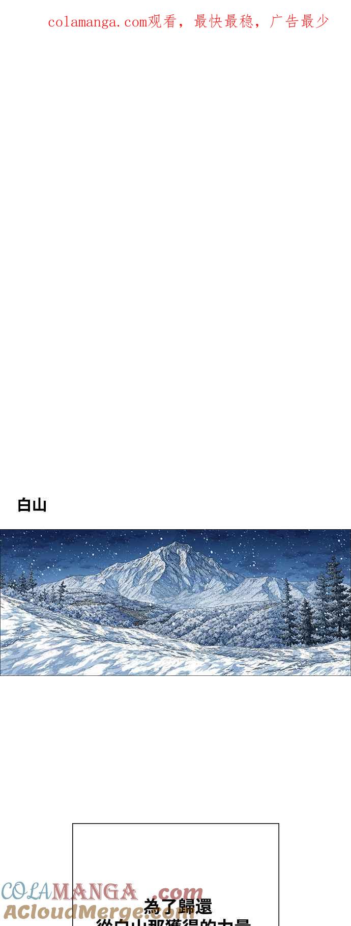 虎大哥 - [第3季] 第10话 三年丧毕之际 - 第1张图