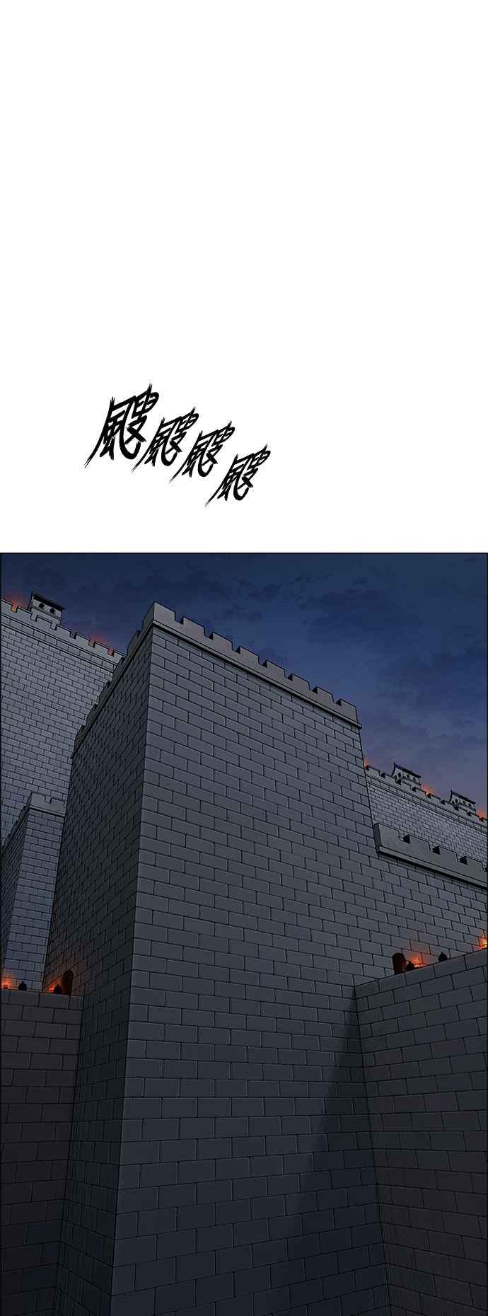 虎大哥 - [第3季] 第10话 三年丧毕之际 - 第15张图