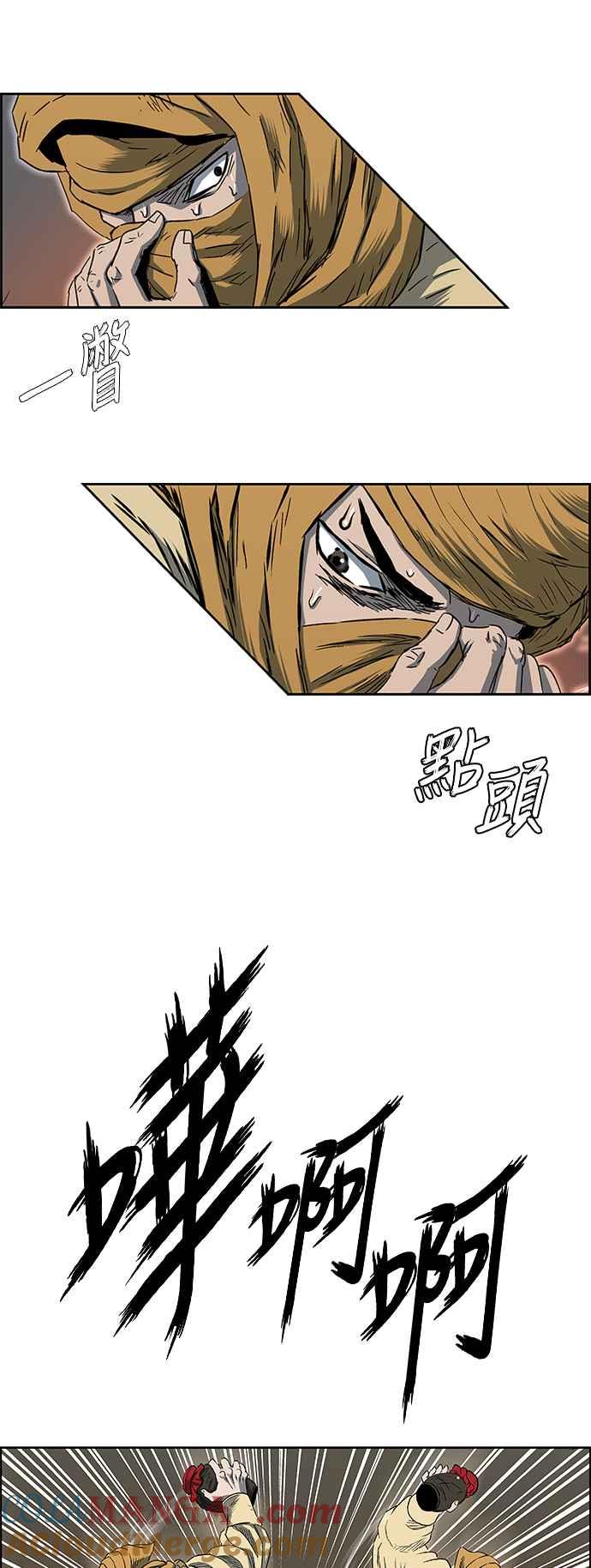 虎大哥 - [第3季] 第10话 三年丧毕之际 - 第46张图