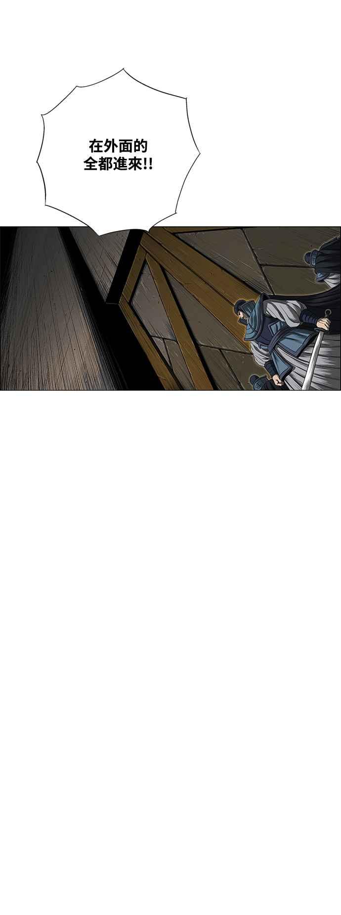 虎大哥 - [第3季] 第10话 三年丧毕之际 - 第29张图